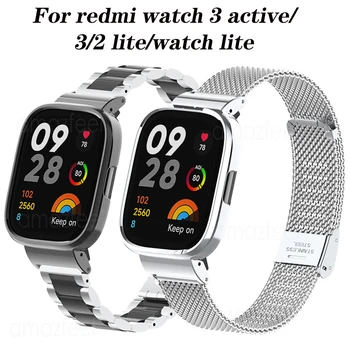 Ремешок для Xiaomi Redmi Watch 3 Active Металлический браслет из нержавеющей стали для Redmi watch 3/2 lite / сменный браслет watch lite