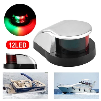Светодиодные навигационные парусные огни, сигнальная лампа для морской лодки, пластик, красный + зеленый, с хромированным корпусом, сигнальная лампа для парусной яхты