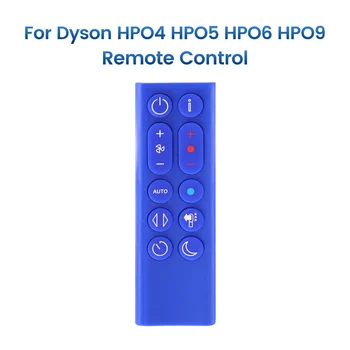 Сменный пульт дистанционного управления для Dyson HP04 HP05 HP06 HP09 Вентилятор-очиститель воздуха (синий)