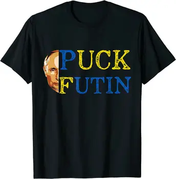 Смешная украинская футболка Puck Futin Meme, забавный подарок, мужская футболка из хлопка премиум-класса с коротким рукавом и круглым вырезом