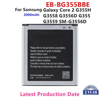 Совершенно Новый Аккумулятор EB-BG355BBE 2000 мАч для Samsung Galaxy Core 2 G355H G3558 G3556D G355 G3559 SM-G3556D БЕЗ NFC