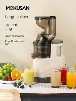соковыжималка, отделение остатков сока, для фруктов и овощей большого диаметра, не режущая и фильтрующая оригинальная машина для сока 220 В