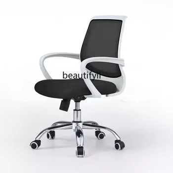 Спинка стула для совещаний, Компьютерное офисное кресло для отдыха, сетка для персонала, простое вращение