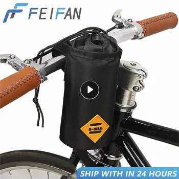 Сумка для бутылки для шоссейного велосипеда MTB, подвесной держатель для руля велосипеда, сумка для переноски бутылки для воды на руле, Велосипедное снаряжение