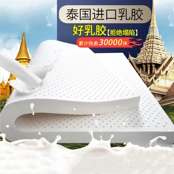 Таиланд импортировал матрас из 100% натурального латекса с чистым резиновым верхом, роскошную подушку для матраса для двоих, домашние коврики-татами 1,5/1,8 м