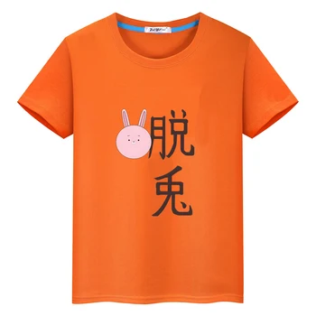 Уроки жизни с Uramichi-Футболка Oniisan из 100% хлопка С коротким рукавом, Летняя футболка Kawaii для мальчиков и девочек, Детская футболка, Милая