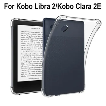 Чехол для планшета Kobo Clara 2E 2022 для Kobo Libra 2 Чехол Для защиты от Подушки Безопасности Чехол 6 